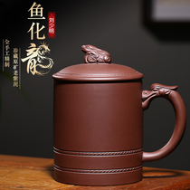 Yixing famous purple sand cup handmade tea cup Home office tea cup Water cup Yuhualong cup large capacity