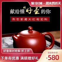 Yixing Dahongpao Xishi pot Purple Sand pot Tea set pure handmade famous authentic household tea pot