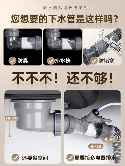 잠물 잠물