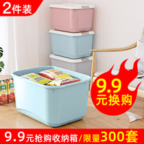 Storage Box Plastic Basket Extra Large Clothes Toy Storage Organizer Box Home Clothing Miscellaneous Storage Artifact