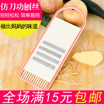 Full household grater Anti-theft imitation knife power grater knife vegetable cutter shredder shredder Potato shredder