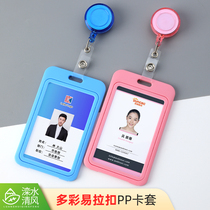 Work number plate badge badge easy pull buckle work card custom badge double-sided work permit production custom hanging high-grade hang school card