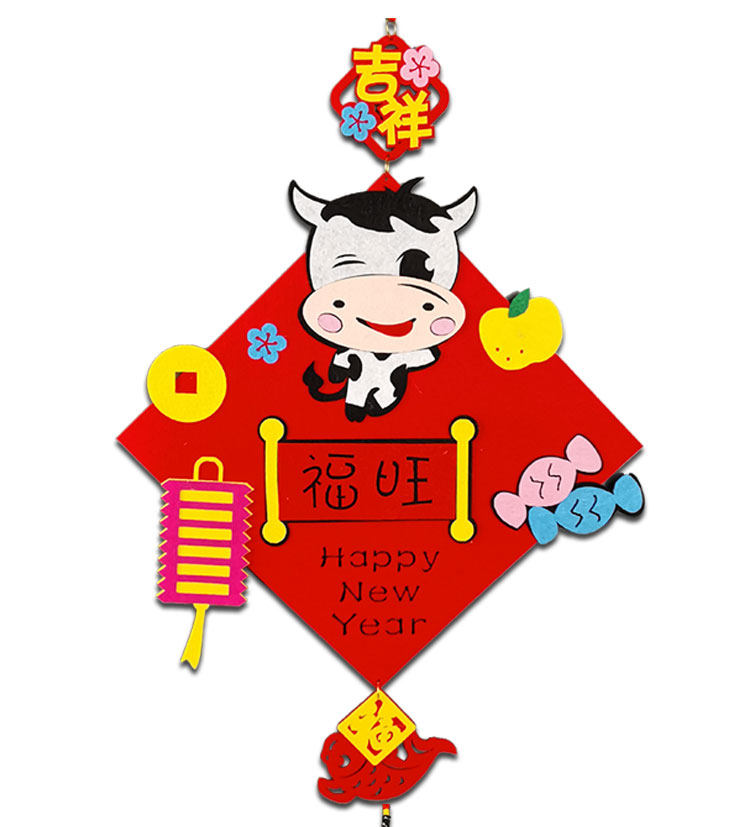 贴画窗花立体新年贴装饰方形春节牛年立体贴贴画福字福字2021贴门