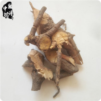 Chinese herbal medicine View cowboy 500g bitter Reigen bitter Li root Fox root take Willow black palm cowboy Chinese herbal medicine