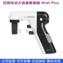 Baidesoris Midi Plus electric high-capacity pipette pipette pipette 1-100ML