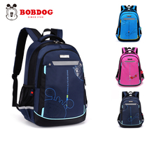 Babu Bean childrens school bag Male and female children primary school students 1-3-4-6 years old backpack breathable lightweight backpack