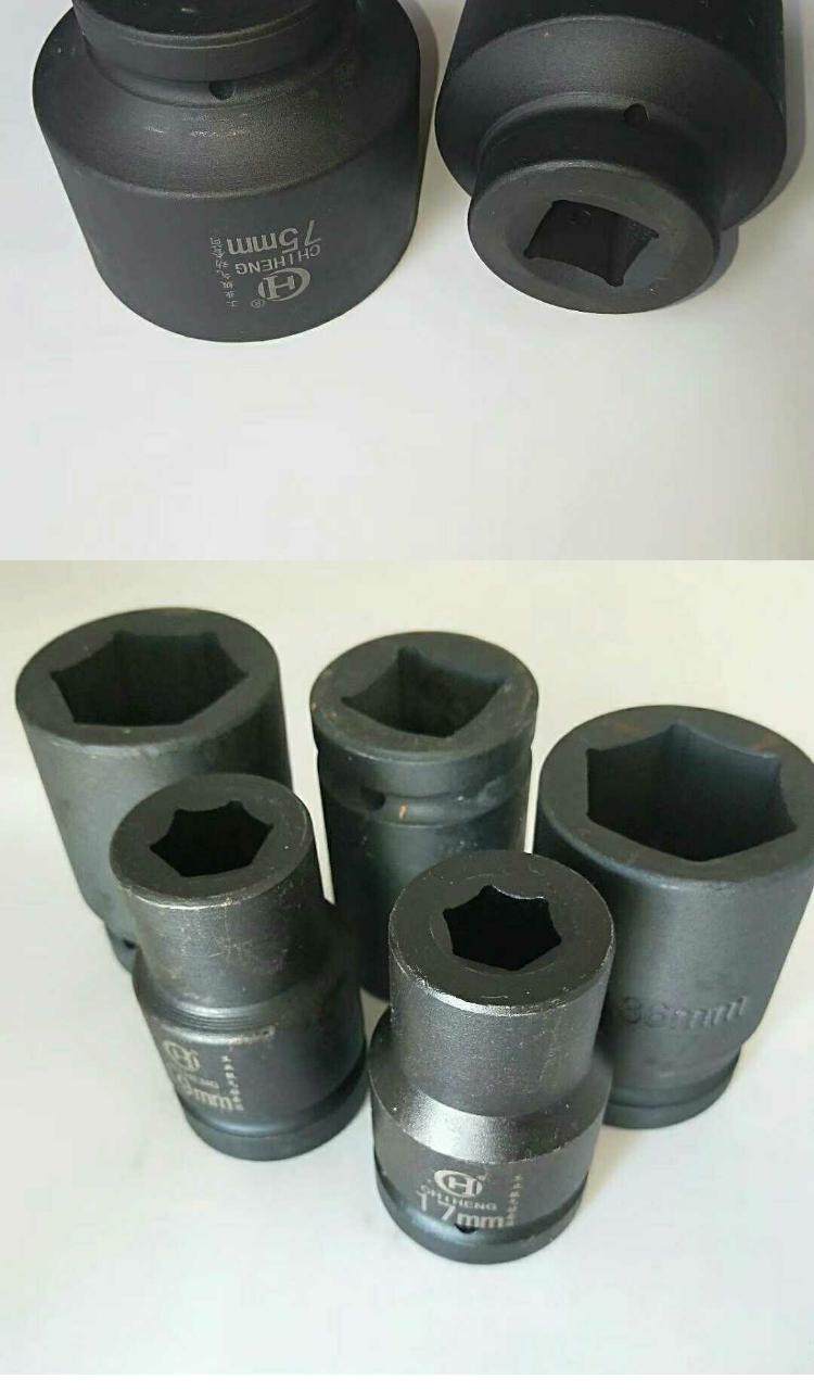 1寸重型大风炮套筒六角套头46 48 50 55 56 57 58 60 65 70/100套