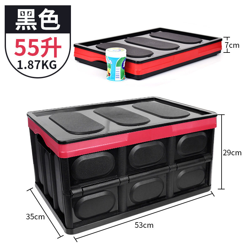 car storage box, trunk, storage box, car storage box, practical car rear decoration supplies, car interior