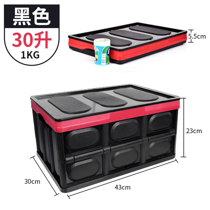 car storage box, trunk, storage box, car storage box, practical car rear decoration supplies, car interior