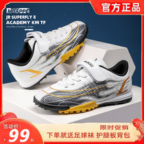 C Romésies new 2022 childrens football shoes mens students TF Shatter Mesh Surface Breathable Magic Stick Training Shoes Women