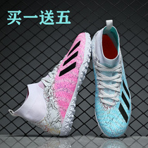 C Romésie X19 1 High Help Soccer Shoes Men and women Children Falcons TF Crushed Nails AG Long Nails Adult Mandarin Training Shoes