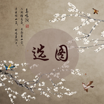 For the selection of the seat screen