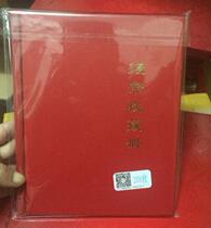 Spot collection Coin Book 200 commemorative currency book Coin Book commemorative coin booklet Coin Book