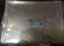 PCCB mail bag (20CM * 25CM 3) OPP stamp protection bag mail bag sealing bag