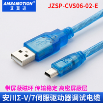Applicable Σ-V 7s Yaskawa servo drive cable data programming download line JZSP-CVS06-02-E