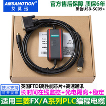 USB-SC09 Applicable to Mitsubishi FX1N 2N 1S 3U A Series plc Programming Cable Data Connection Download Line