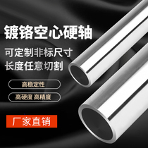 Hollow shaft tube cylindrical guide rail chrome-plated rod linear sliding rod cylindrical guide bearing steel processing piston rod guide rod