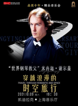(World Piano Godfather) Concert Travel through Romantic Time and Space