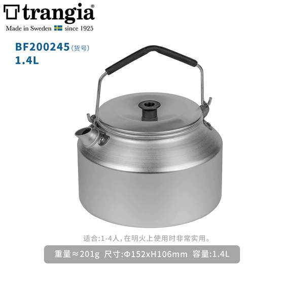 Trangia 스웨덴어 수입 폭풍 밥솥 시리즈 끓는 주전자 야외 캠핑 커피 포트 진정한 반점 무료 배송 Trangia 스웨덴어 수입 폭풍 밥솥 시리즈 끓는 주전자 야외 캠핑 커피 포트 진정한 반점 무료 배송