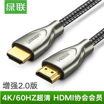 HDMI HDMI 2 0 data line 24K computer TV set-top box Universal Connection Monitor Projector