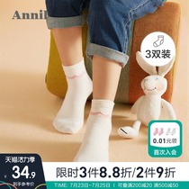 3 pairs of Annai childrens socks new breathable elastic student cotton socks tube socks three-piece girl socks