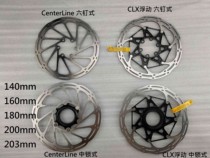 Speed-linked SRAM disc CenterLine center line CenterLine X CLX six-pin mid-lock type