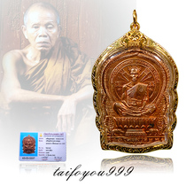 Taifoyou Thai Buddhist genuine product Long Pokun 2537 riding a pig itself 90 gold shell Sama Kongka