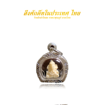 Changzijia Thai Buddha card LP Hong 2556 mini elephant Thai silver waterproof shell pendant