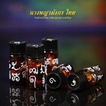 Changzijia Thai Buddha Brand Luang Po Vera Black Bottle Oil