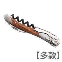 fieldnotes) (France) Chateau Laguiole Wine Knife Professional (multiple)