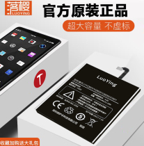 Suitable for nut pro2 battery hammer YQ601 pro M1L T1 T2 SM919 U1 oc105 YQ603 607 S