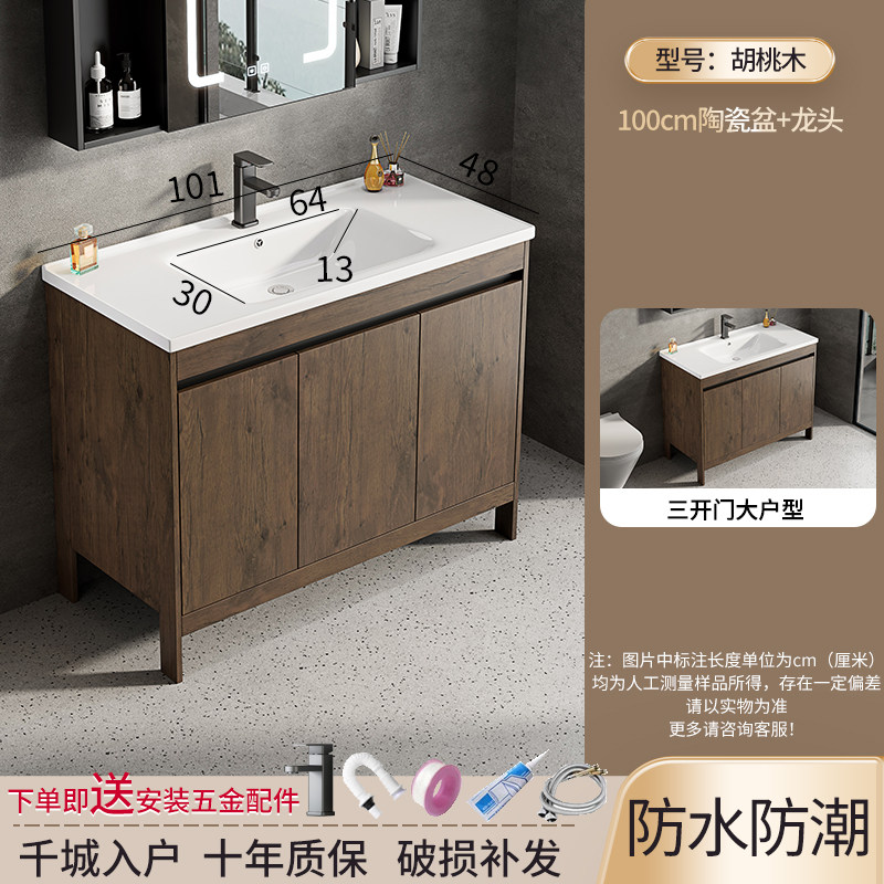 New Chinese style ceramic washbasin cabinet combination floor to ceiling space aluminum bathroom cabinet bathroom washbasin household washbasin (1627207:15035394582:color classification:)