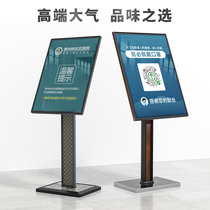 Signboard vertical guide sign Hotel water sign display stand High-end advertising stand Welcome sign floor poster display stand