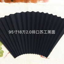 Because what is conceived in arm class 9 5 inch blank black su gong fan 9 inch 18 party 2 0cm vent 18 gear ultrathin wear-resistant