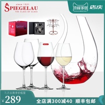 New Year set German Spiegelau Crystal glass Wine glass goblet with decanter bottle opening gift box