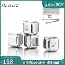 Orrefors CITY Stainless Steel Ice Cubes Whiskey Wine Frozen Ice Cubes 4 Gift Boxes
