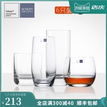 SF 6pcs German Schott St Visser Crystal glass Straight water cup Green tea cup Whiskey cup