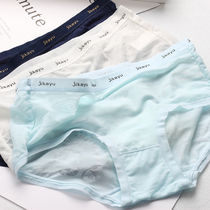 Breathable Speed Dry No Marks Ice Silk Women Underpants Light Thin Sexy Pivot Low Waist Pure Cotton Crotch Big Code Triangle Pants Summer