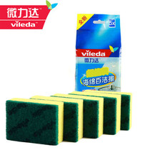 Micro Lida medium thick sponge Baijie wipe 5 pieces kitchen dishcloth Brush pan scrub cloth