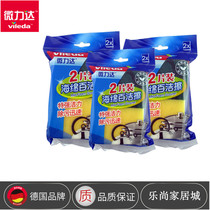 Micro Lida medium thick sponge Baijie wipe 2 pieces of special strong cleaning power decontamination quick dishwashing dishes washing pot washing stove
