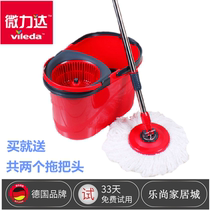 Micro-Lida double-spin all-around mop dual-drive hand pressure is good to drag the bucket dry