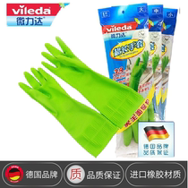 Micro Lida extended housework gloves velvet non-slip latex rubber washing dishes commonly used gloves