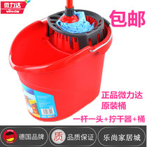 Milida mop bucket high efficiency bucket twist water old mop bucket squeeze bucket plastic bucket large