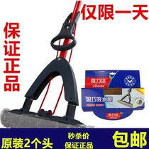 German micro-Lida Yingqiao mop folded water squeezing telescopic strong absorbent sponge floor tow replacement head