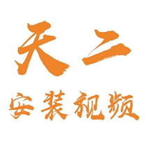 Gifts installation Video