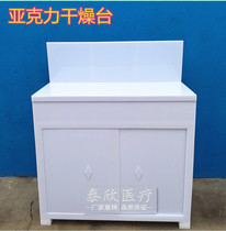 Acrylic stainless steel workbench packing table dressing table endoscopic cleaning tank drying table Medical
