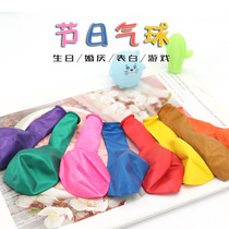 Confession balloon wedding decoration Balloon Birthday Festival party supplies printed pearlescent balloon childrens science and education toys