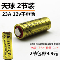 23A12V dry battery No 9 battery ceiling lamp wireless remote control doorbell button roll gate remote control battery 2pcs