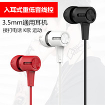 In-ear mobile phone headset heavy bass vivo Huawei 9x p30 Apple 6splus sports OPPO music earbuds