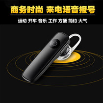 Wireless Bluetooth headset Music sports single earbuds for OPPO Huawei Xiaomi mobile phone Universal vivo Samsung